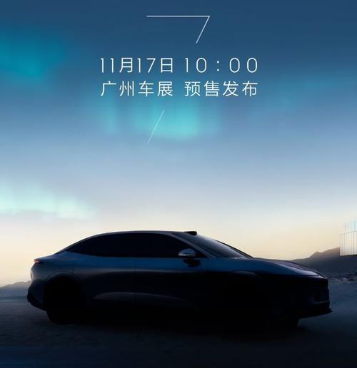 东莞172极氪汽车发布智能汽车全域AI，比亚迪的未来服务提升用户体验